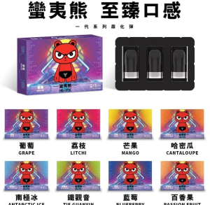 蠻夷熊煙彈 主機 煙彈