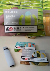 悅刻幻影五代煙彈