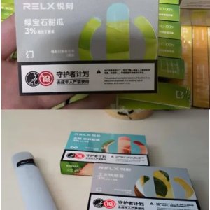 悅刻幻影五代 煙彈 RELX五代 霧化彈711到付 台灣現貨