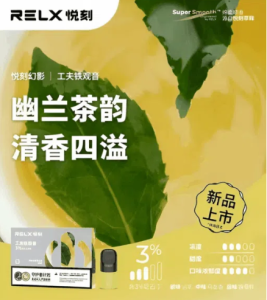 五代主機