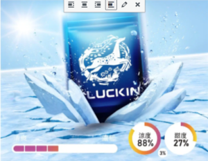 幸運 LUCKIN 煙彈 雾化弹