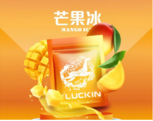 幸運 LUCKIN 煙彈 主机