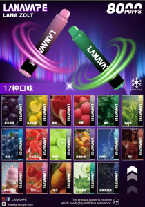 【LANA ZOLT 8000 Puffs】拋棄式電子煙