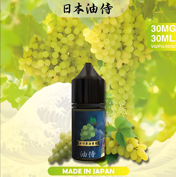 【日本油侍煙油】原裝進口 30ML/30mg 小煙煙油  台湾現貨批發 - 图片 4