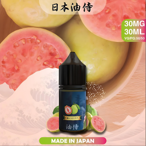 日本油侍 霧化油 小煙油