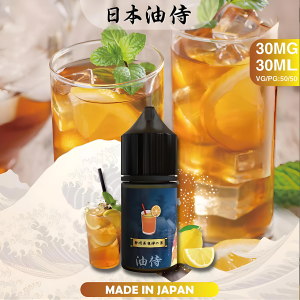 日本油侍小煙油
