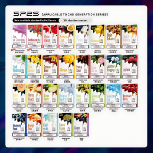 SP2S煙彈 