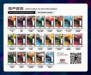 SP2S通用 煙彈