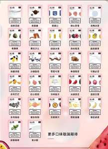 ILIA哩亞1代煙彈
