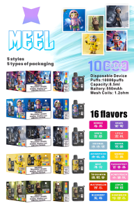 Meel Boost 10000 Puffs 抛物式