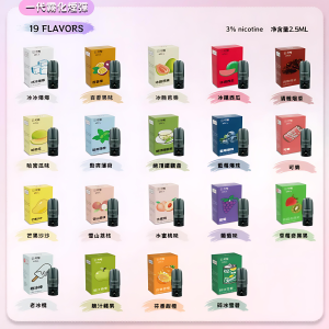 【叮啞煙彈 DIYA】三顆盒裝電子霧化彈｜台灣現貨｜通用叮啞主機/一代主機｜快速出貨