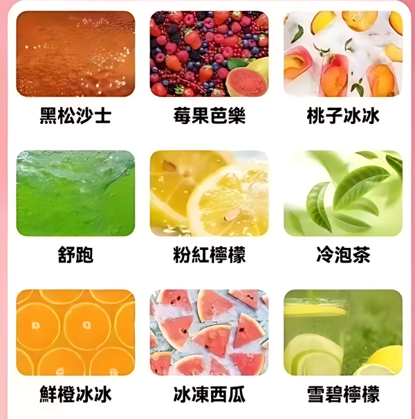 【HUYA BAR PLUS】虎牙奶茶杯拋棄式電子煙｜4500口大容量一次性電子煙｜台灣現貨批發｜7-11到付｜快速出貨 - 图片 5