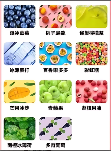 HUYA BAR PLUS 虎牙奶茶杯 一次性
