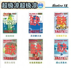 RELX 悅刻五代主機