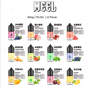 MEEL 小煙煙油
