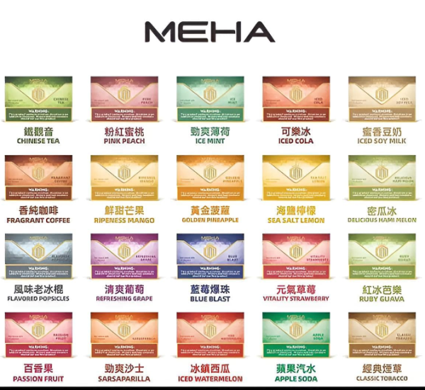 【MEHA 魅嗨煙彈】霧化彈 3顆裝｜通用一代主機系列｜口感穩定｜台灣現貨快速出貨 - 图片 4