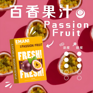 Emani 依馬尼煙彈 雾化弹