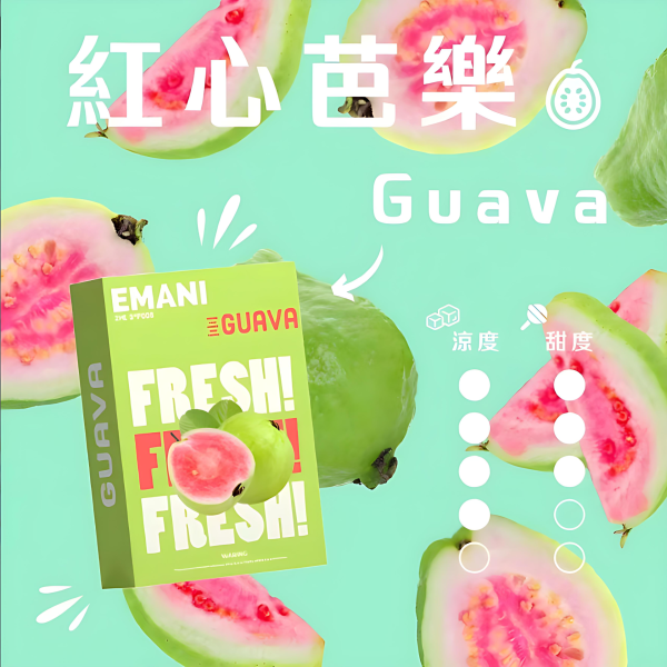 Emani 依馬尼煙彈 通用悅刻RELX一代主機｜霧化彈一盒3入｜30種口味可選｜台灣現貨快速出貨 - 图片 6