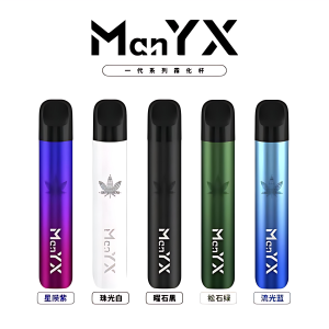 蠻夷熊主機 ManYX霧化桿