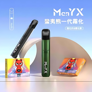 蠻夷熊主機 ManYX一代霧化桿 