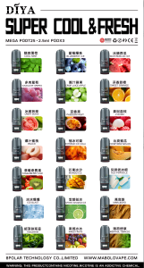 Diya煙彈 叮哑雾化弹