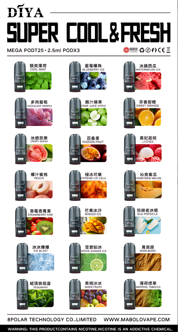 Diya煙彈 叮哑雾化弹 馬來西亞版 通用悅刻RELX主機一代 台灣出貨 - 图片 3