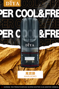 Diya煙彈 叮哑 雾化弹