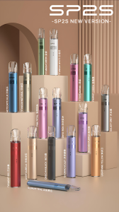 SP2S 鈦發光主機