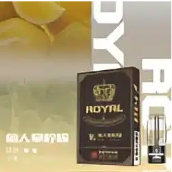 ROYAL 皇冠透明霧化煙彈 通用 RELX/悅刻/SP2S 一代主機|高品質電子煙彈|台灣現貨快速出貨 9 wechat 2025 09 20 182034 843 2