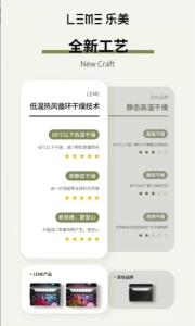 wechat 2025 09 20 190500 234