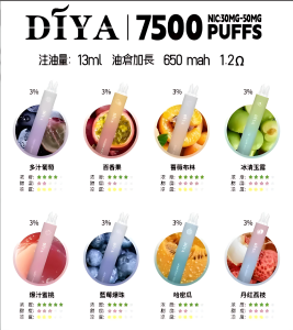 Diya 叮啞 7500 Puffs 