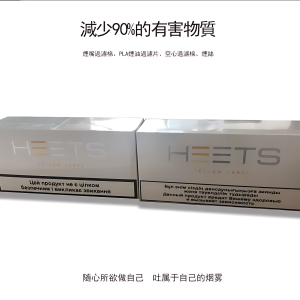 HEETS 加熱煙 IQOS 專用 Heets 菸彈｜適配 NHB 3.0 加熱不燃燒主機｜多口味選擇｜台灣出貨