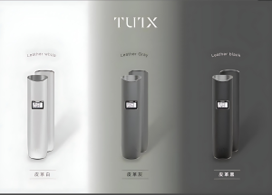 Tutx皮革主机 通用悅刻烟弹