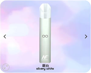 INF煙桿 電子煙主機