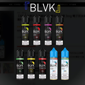 美國BLVK 煙油 - 獨角獸風味 60ml | 3mg Nicotine | 絕佳蒸氣體驗」現貨 7 美國BLVK 煙油 - 獨角獸風味