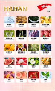 HAMAN哈們煙彈 一次性