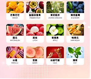 哈們煙彈 HAMAN霧化彈