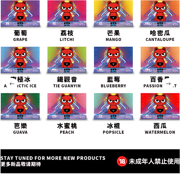 蠻夷熊ManYX煙彈 悅刻Relx一代通用 三顆裝 台灣現貨711到付 - 图片 2
