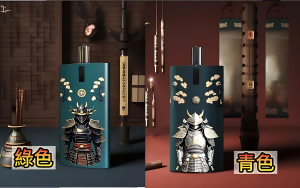 將軍主機 SAMURAI ARMOUR 