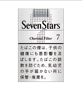日本紙煙ribenqixing｜七星、駱駝、