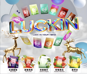 Luckin主機 幸運煙桿