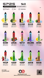 Sp2s 7000 Puffs 拋棄式電子