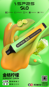 Sp2s 7000 Puffs 拋棄式一次性電子烟