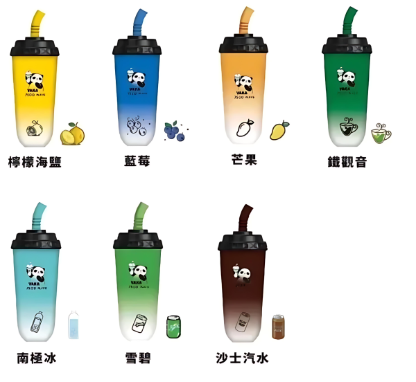 现货【VAKA奶茶杯】7500口 一次性電子煙 拋棄式奶茶杯  24H發貨 台湾出货 - 图片 2