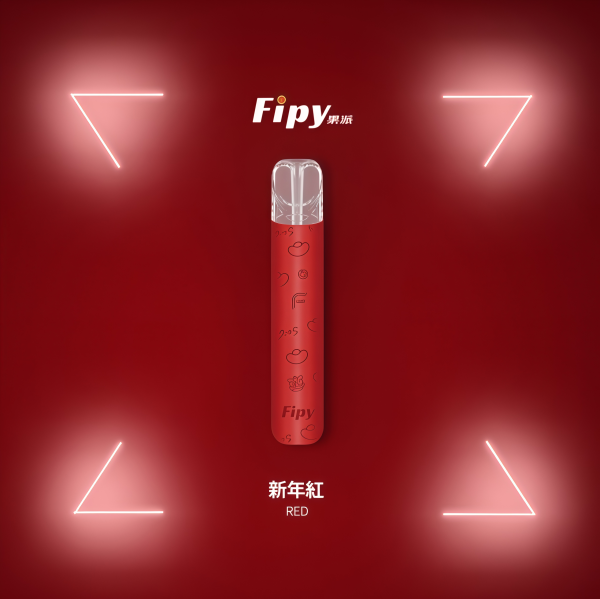 【FIPY主機】果派霧化稈|二檔調節功率|四色燈光設計|通用悅刻RELX一代煙彈|台灣現貨快速出貨 - 图片 5