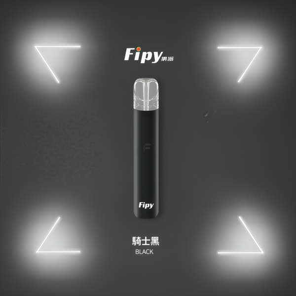 【FIPY主機】果派霧化稈|二檔調節功率|四色燈光設計|通用悅刻RELX一代煙彈|台灣現貨快速出貨 - 图片 6