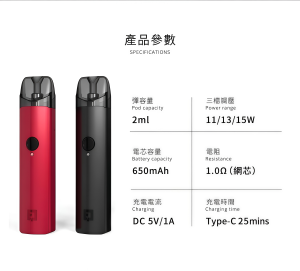 【EQ主機】EEQUIT X系列二代  電子煙主機