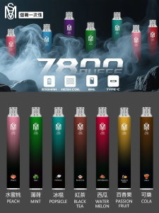 【MSO 7800 Puffs】一次性抛棄式電子煙