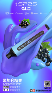 【SP2S 7000 Puffs】抛棄式電子煙推薦 電子煙