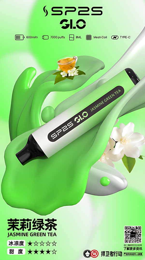 【SP2S 7000 Puffs】抛棄式電子煙推薦|超大容量一次性小煙|現貨爆款震撼登場|台灣快速出貨 - 图片 3